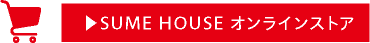オンラインストアへ